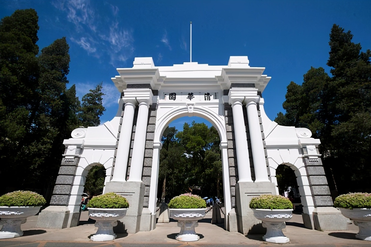 清华大学远程互动音频系统