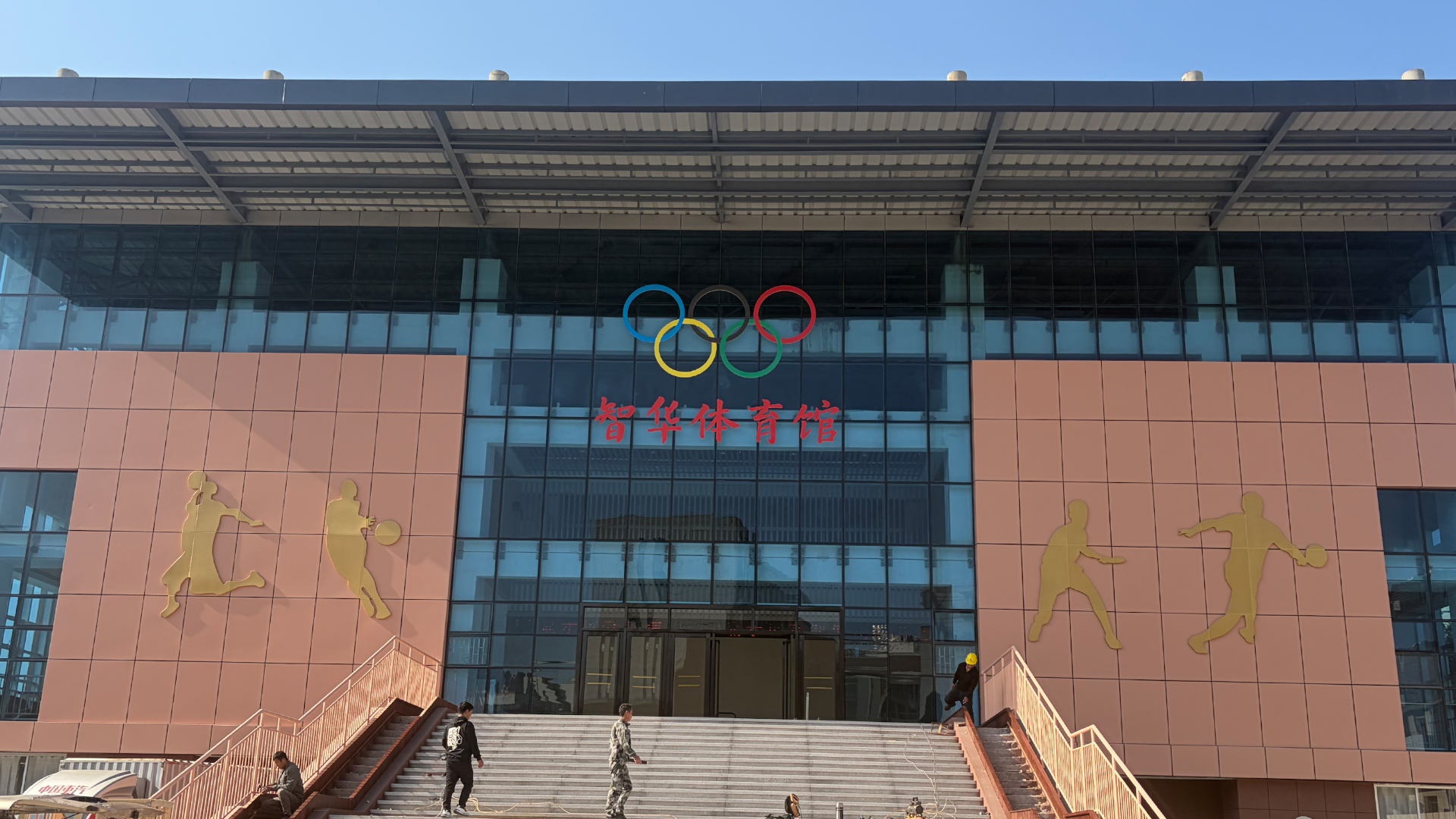 福州 长乐第七（智华）中学